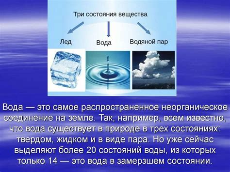 Скрытый символизм: значимость прозрачной воды в сновидении