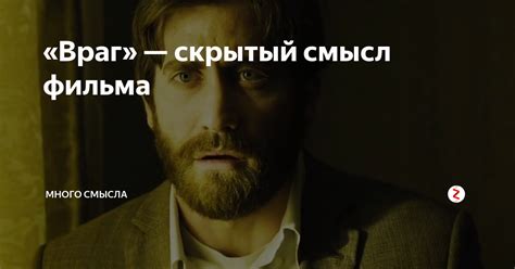 Скрытый смысл: несчастья и сложности, заложенные в коробку с щенятами