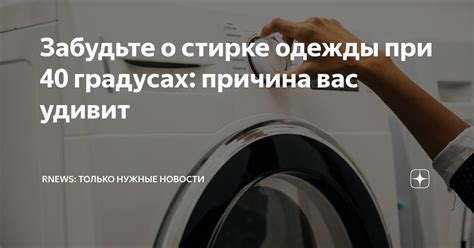 Скрытый смысл сна о стирке одежды в ванной с мылом: забота о себе и необходимость самооценки