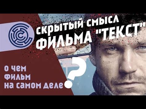 Скрытый смысл троеточия