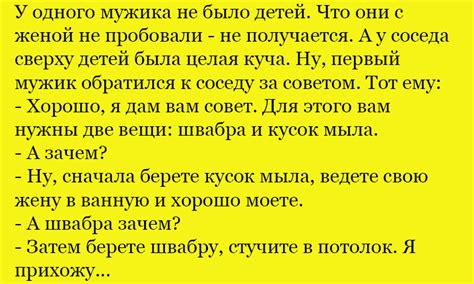 Скрытый смысл шутки про мыло: как расшифровать анекдот?