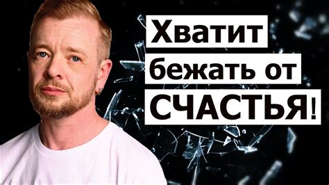 Скука и счастье: существует ли связь между ними?