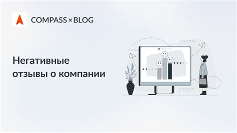 Следствия для компании