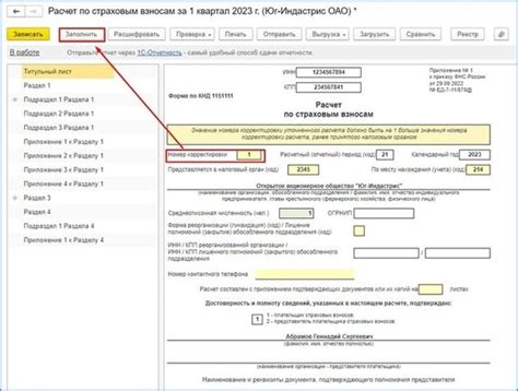 Следствия невыплаты взносов в течение длительного времени