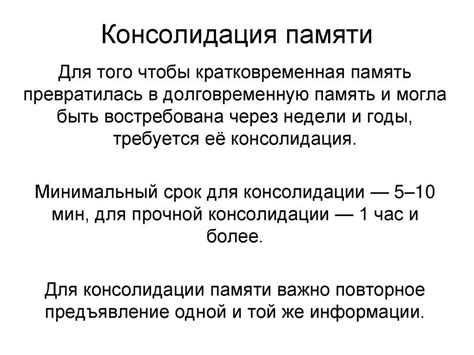 Следует ли беспокоиться о умеренной консолидации?