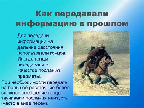 Следы прошлого: как рвание проводов в прошлом влияет на современные технологии?