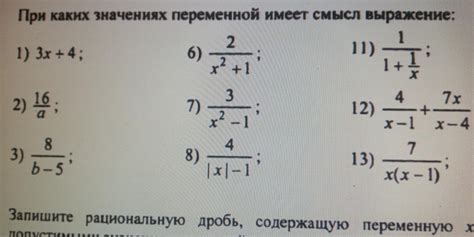 Сленговое выражение "выписаться": смысл и значения