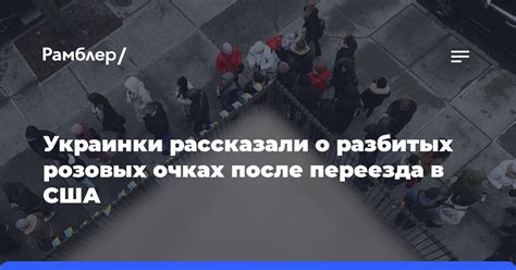 Слишком неожиданное разрушение: смысл снов о разбитых очках