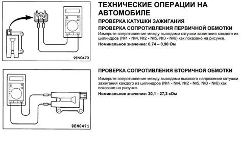 Слишком низкое сопротивление катушки