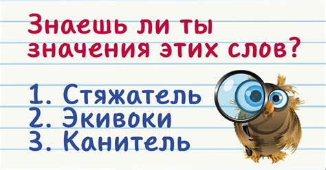 Словарное значение приказа "порвать крест"