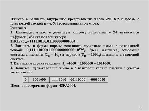 Словесное представление числа 250 000