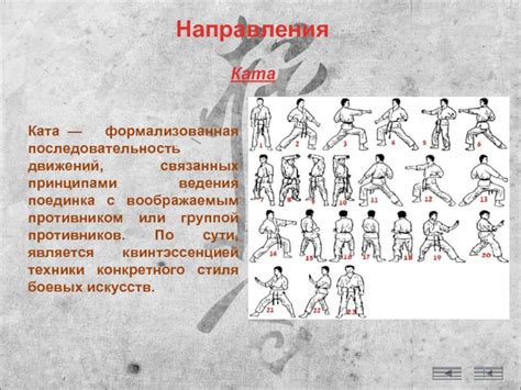 Сложнее ли схлестнуться с одним противником или группой?