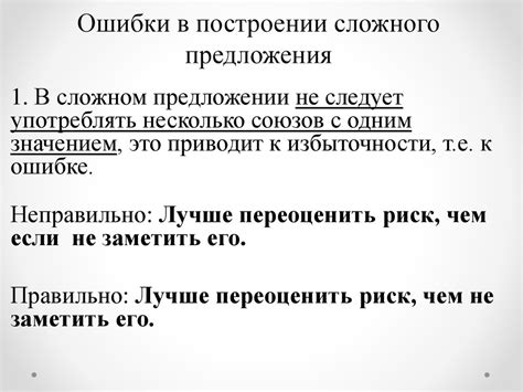 Сложноподчиненные предложения со словами-связками