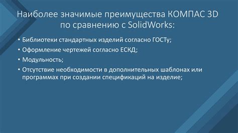 Сложности, с которыми можно столкнуться при описании бизнес-процесса