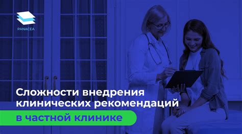 Сложности внедрения актуализации