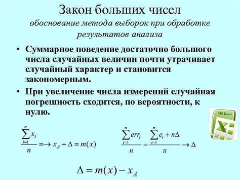 Сложности в обработке результатов: невозможность анализа