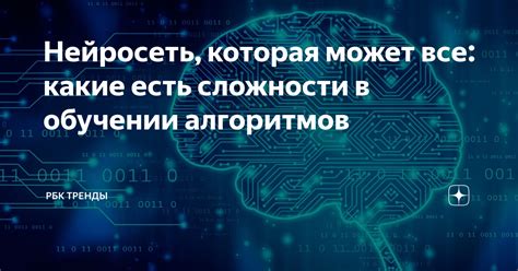 Сложности в обучении и повседневной жизни