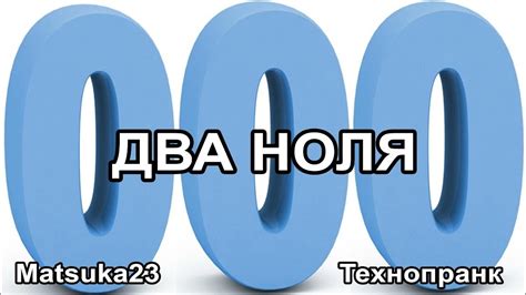 Сложности и вызовы в профессии агента два ноля