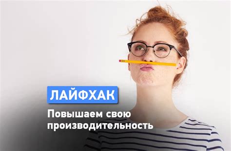 Сложности на работе или учебе