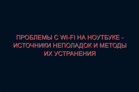 Сложности с дозвоном: причины и решения