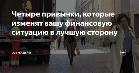 Сложности с заработком: что влияет на вашу финансовую ситуацию?