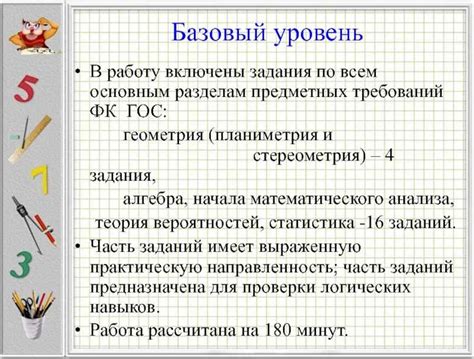 Сложность задач