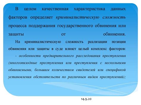 Сложность процесса открытия и поддержания счета