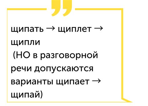 Сложные дихотомии в русском языке