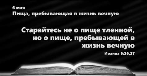 Служение Богу и наша ответственность перед другими