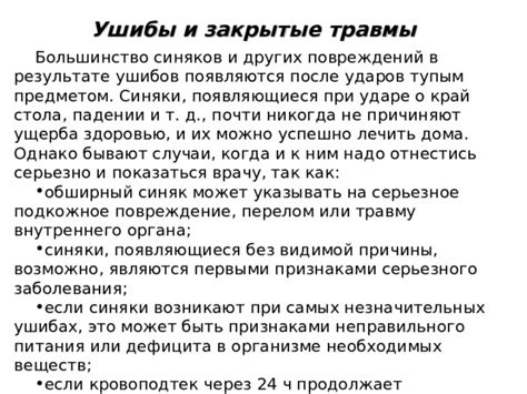 Случаи, требующие пункции