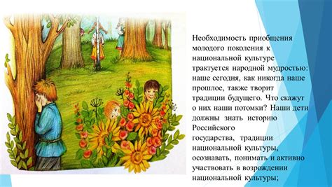 Случайности или необходимость: как трактуется судьба в разных культурах