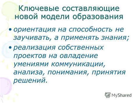 Случайности и знания: ключевые составляющие систематизации