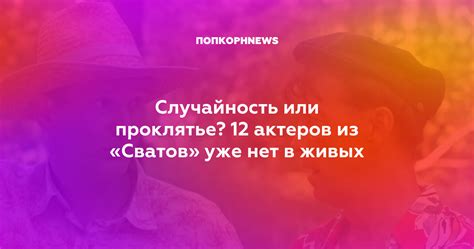 Случайность или сигнал из высшего мира