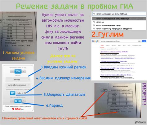 Смекалка как способ решения проблем