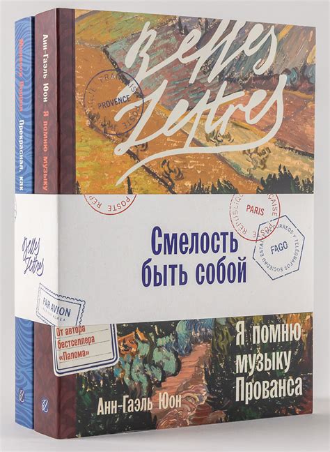 Смелость быть самим собой: как символический сон о вождении автобуса влияет на самоутверждение