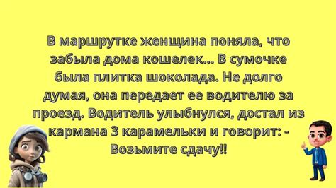 Смех как эффективная терапия: влияние позитивного юмора на наши сновидения