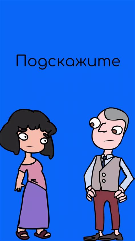 Смешной миф или очень реальный случай: "знакомство" с дамой-щукой во "видении"