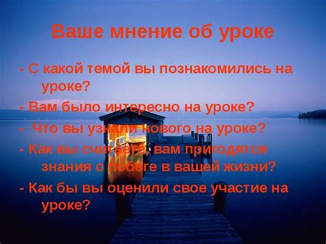 Смотрим на сон о побеге с прошлым возлюбленным: анализ в зависимости от ситуации