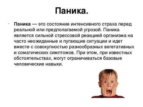 Смрадный: что это значит, причины и способы борьбы со зловонием