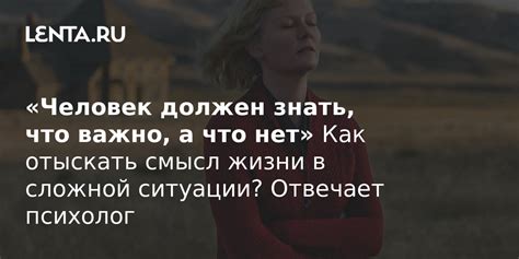 Смысл, который кроется за выражением "друг"