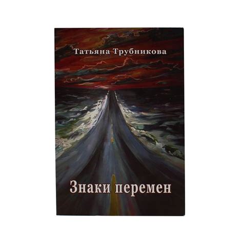 Смыслительность снов о карминной клубнике: зовущие знаки перемен