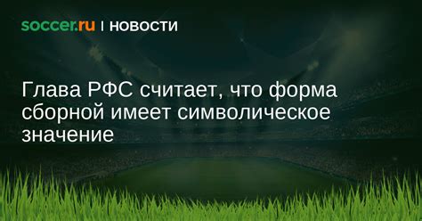 Смысловая глубина снов о беременности: когда каждый деталь имеет символическое значение