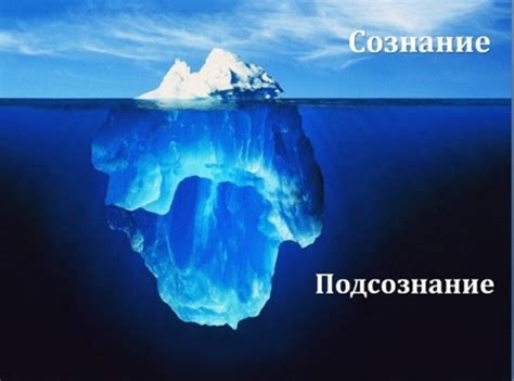 Смысловая загадка снов: что скрывает подсознание?