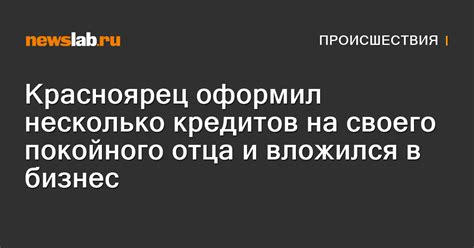 Смысловая интерпретация присутствия покойного отца мужа в сновидении: разбор на сонные образы и значение