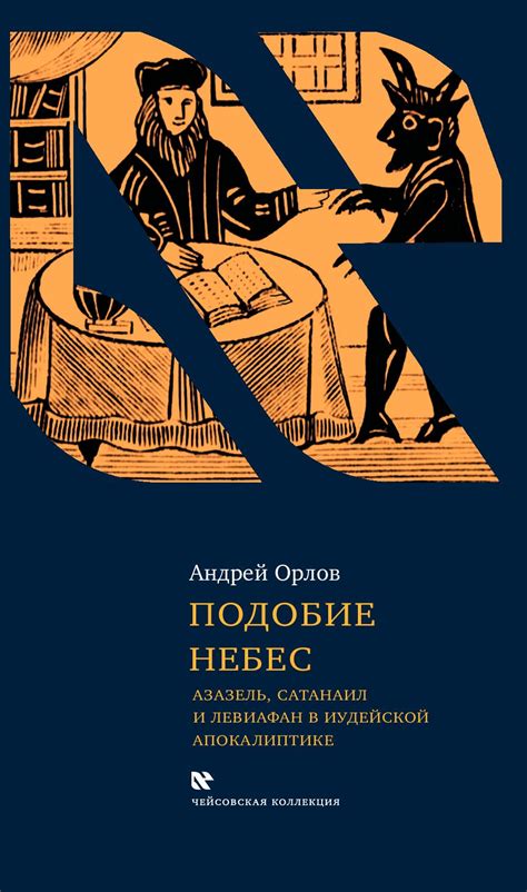 Смысловое значение снов об эпическом поднятии величественных орлов в вышину небес