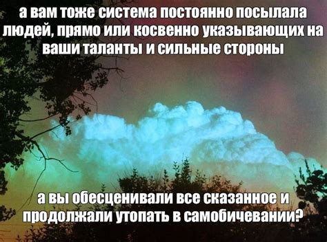 Смысловое толкование вещей, явно указывающих на состояние потолка в снах