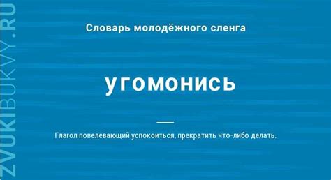 Смысловые нюансы фразы "потерпите, господа"