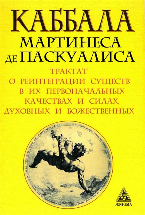 Смыслы снов о дарованных Матроной духовных силах: тайны и их толкование