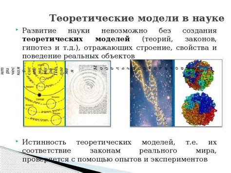 Смысл "охай" в различных областях знания