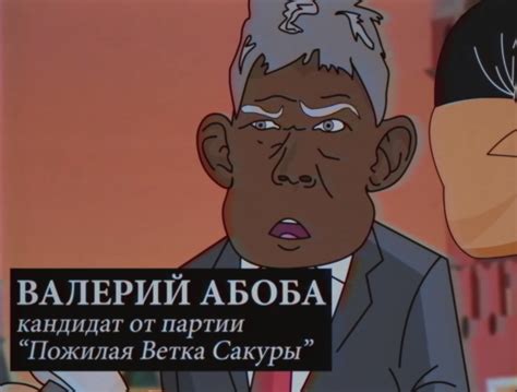 Смысл абоба мема